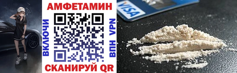 АМФ 98% Ступино