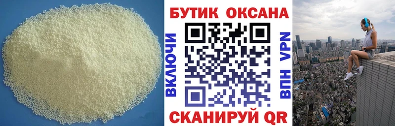 где найти наркотики  blacksprut как зайти  Бутират 99%  Ступино 