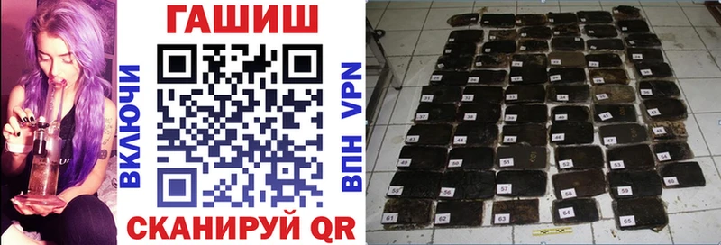 Гашиш VHQ  хочу наркоту  Ступино 