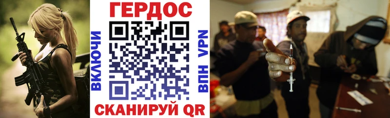 ГЕРОИН герыч  Ступино 
