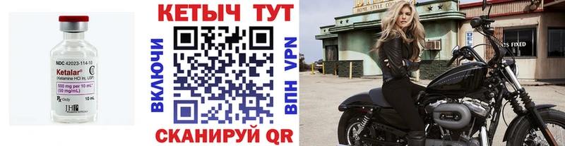 маркетплейс телеграм  Ступино  КЕТАМИН ketamine 