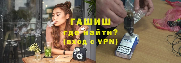бутират Аркадак