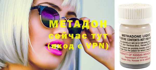 меф VHQ Армянск