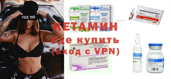 меф VHQ Армянск