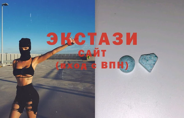 меф VHQ Армянск