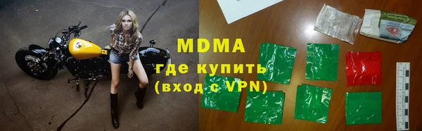 бутират Аркадак