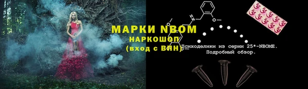 бутират Аркадак