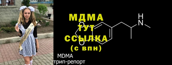 меф VHQ Армянск