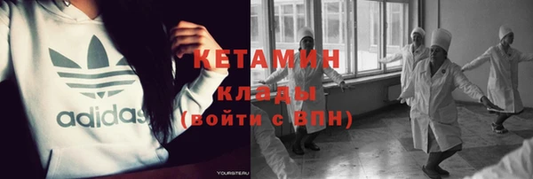 меф VHQ Армянск