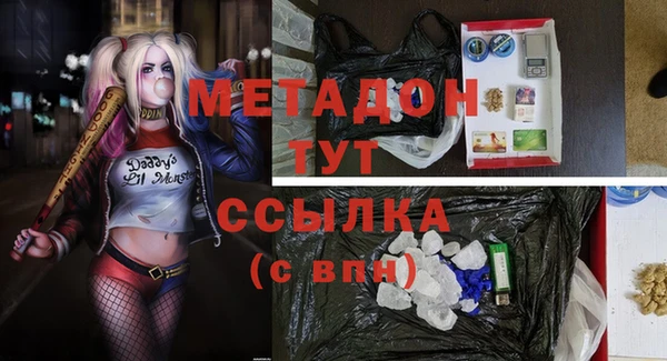 бутират Аркадак