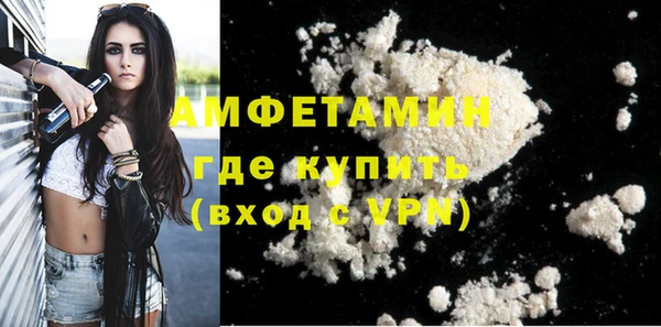 меф VHQ Армянск