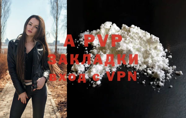 a pvp Арсеньев