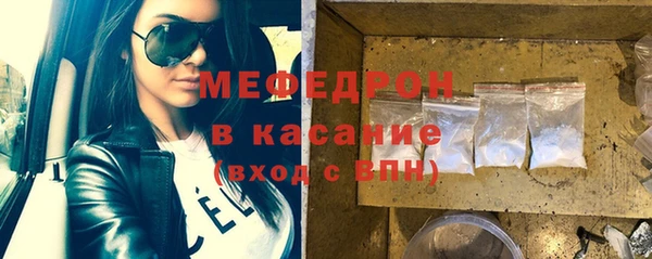 бутират Аркадак