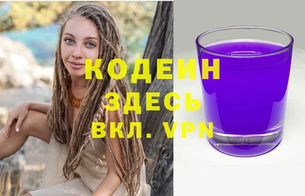 меф VHQ Армянск