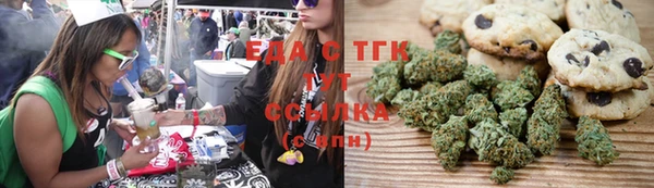 бутират Аркадак