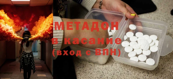 бутират Аркадак