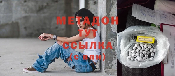 бутират Аркадак