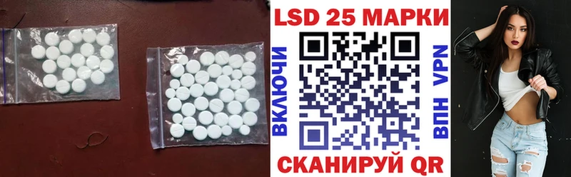 Лсд 25 экстази кислота  купить закладку  Ступино 