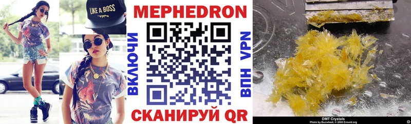 Меф VHQ  Ступино 