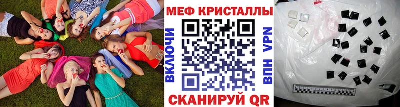 МЕФ мука Ступино