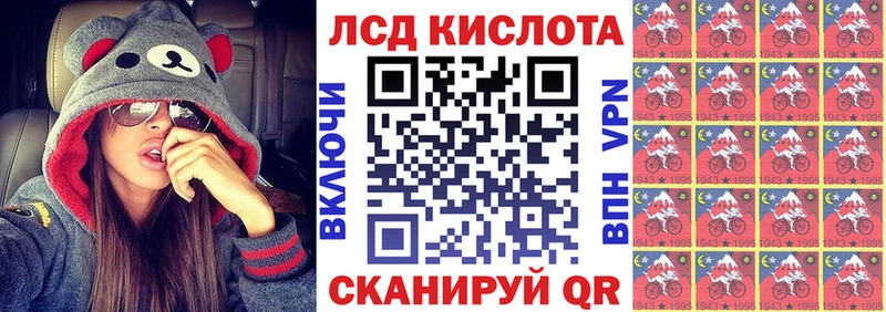 Марки 25I-NBOMe 1,8мг как найти наркотики Ступино