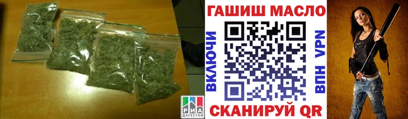 гидра маркетплейс  дарнет шоп  Ступино  ТГК гашишное масло 